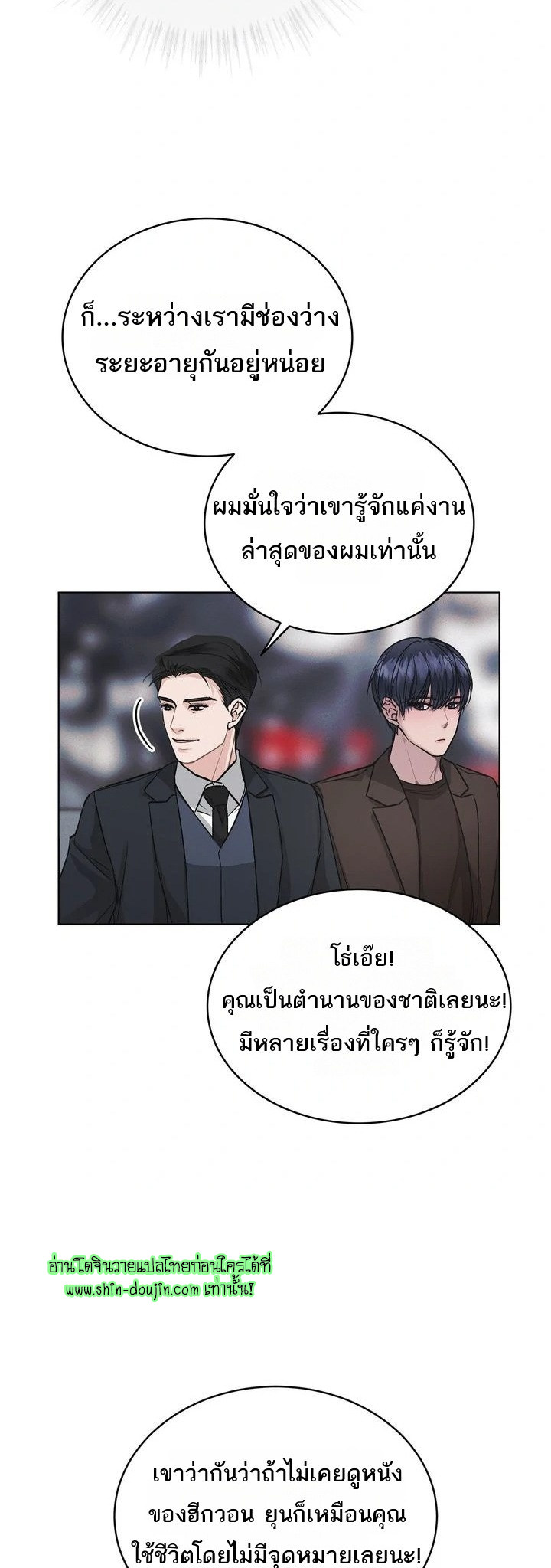 Off The Record EP 1